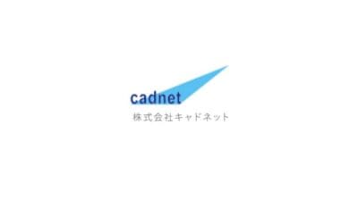 リフォーム産業フェアご来場ありがとうございました。