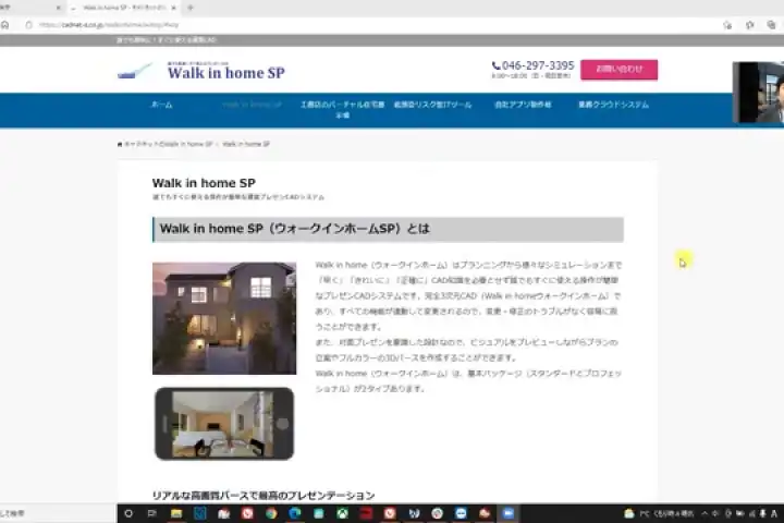 講習会