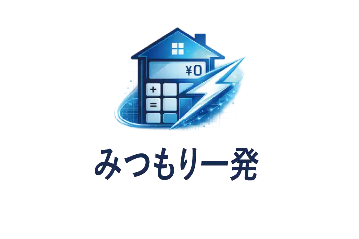 logomitsu001vertical